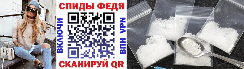 МЕГА ссылка Сызрань АМФ VHQ