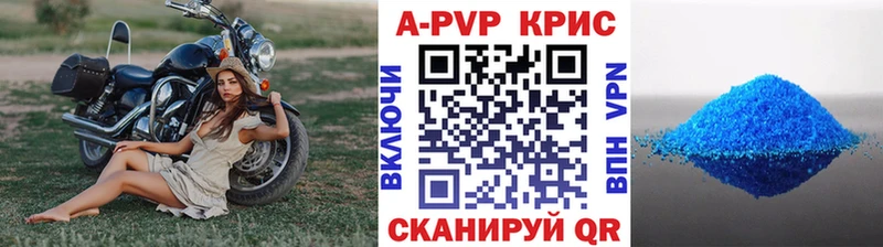 A-PVP СК Сызрань