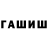 Метамфетамин Methamphetamine KonstantiN Aik