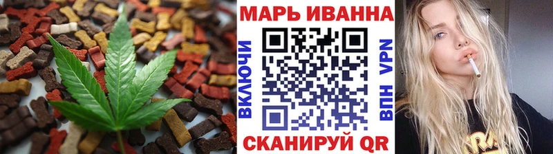 Печенье с ТГК марихуана  Сызрань 