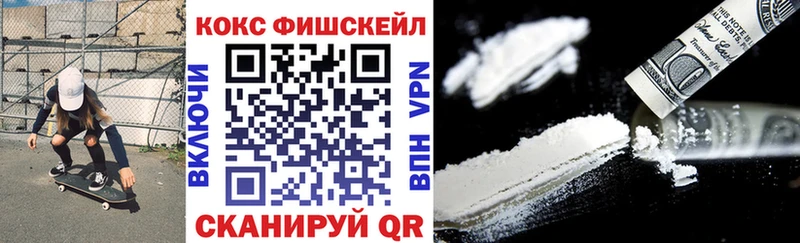 КОКАИН 98% Сызрань