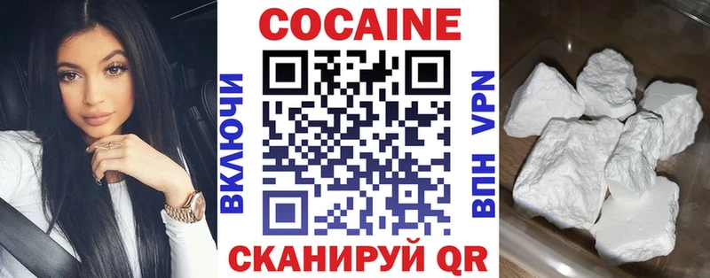 Кокаин Columbia  цена наркотик  Сызрань 