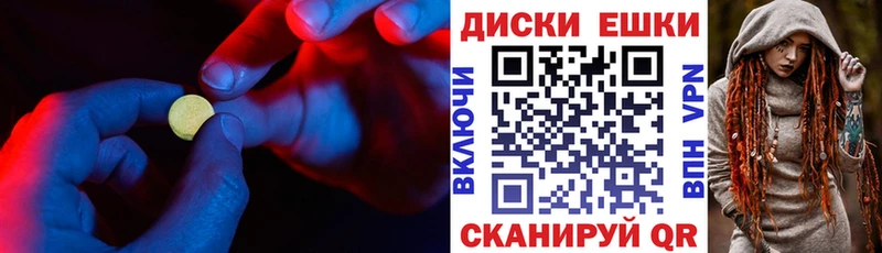 гидра ONION  Сызрань  ЭКСТАЗИ бентли 