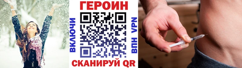 mega tor  Сызрань  ГЕРОИН хмурый 