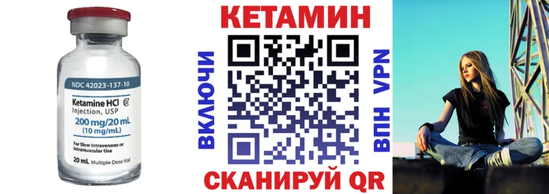 КЕТАМИН ketamine  Сызрань 