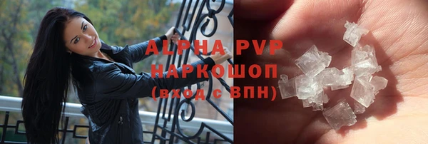 a pvp Абаза