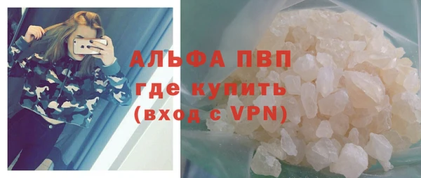 первитин Магас