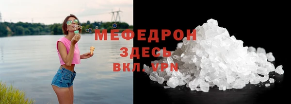 a pvp Абаза