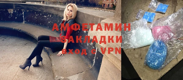кокаин Магадан