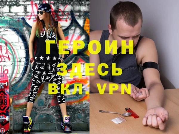 a pvp Абаза