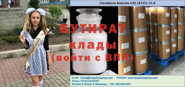 кокс Абдулино