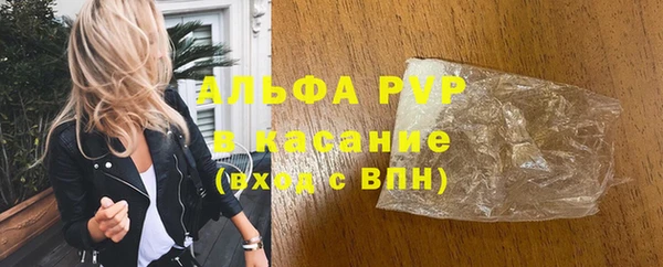 a pvp Абаза