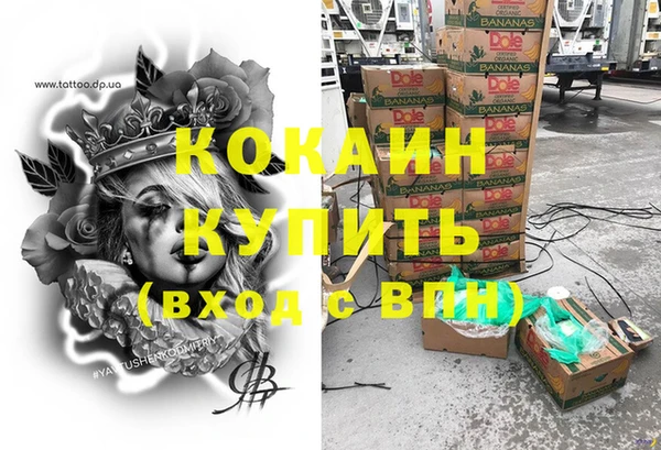 a pvp Абаза