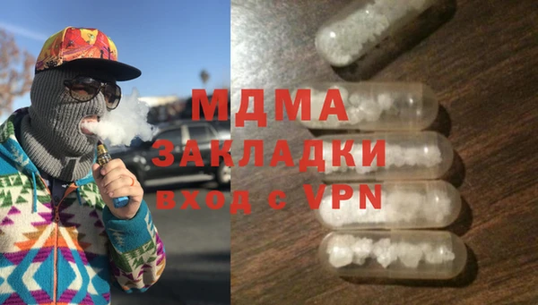 МДПВ Абинск