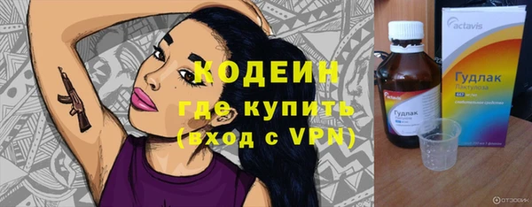 синтетический гашиш Елабуга