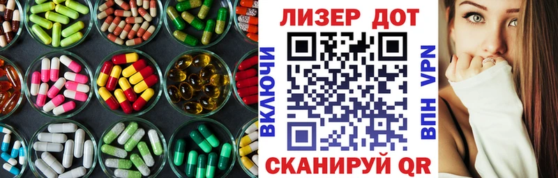 ЛСД экстази ecstasy  Сызрань 