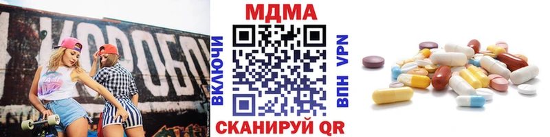 МЕГА ТОР  Сызрань  МДМА кристаллы 