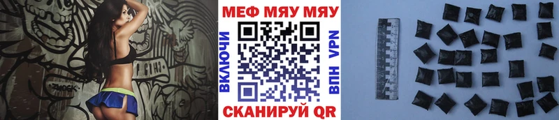 площадка наркотические препараты Сызрань Меф кристаллы