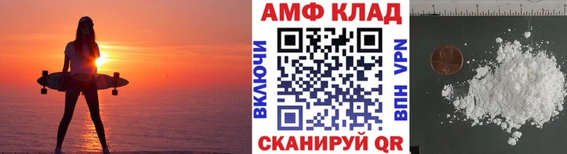 как найти закладки  Сызрань  Первитин кристалл 