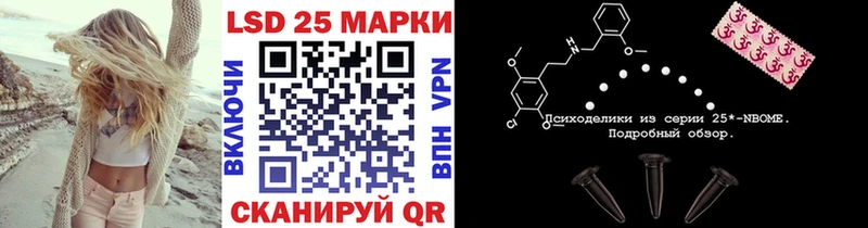 нарко площадка Telegram  как найти наркотики  Сызрань  Наркотические марки 1,5мг 